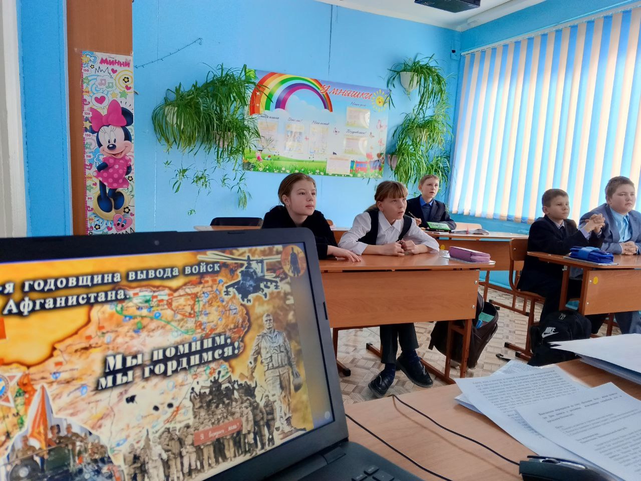 День памяти воинов-интернационалистов.