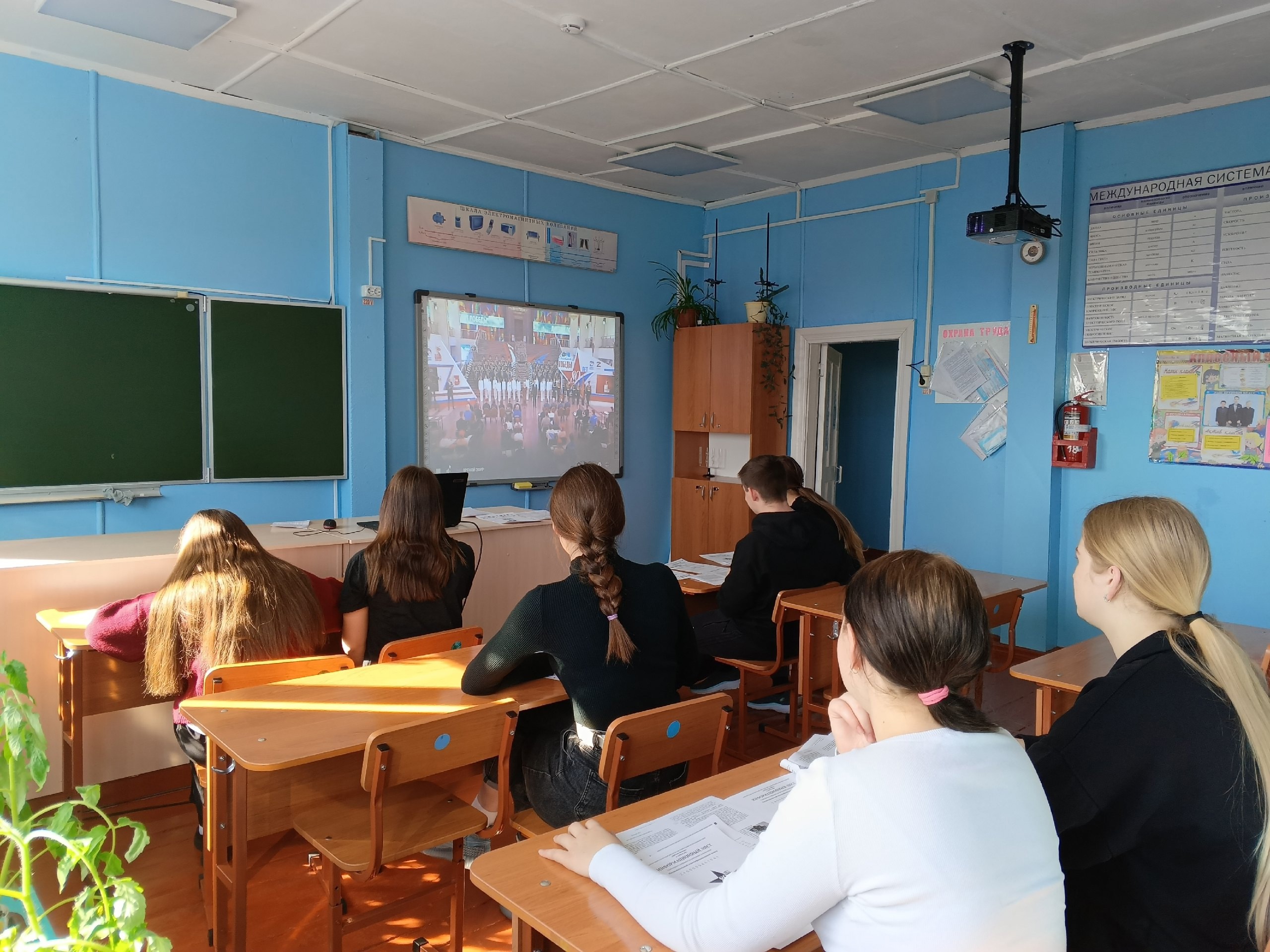 Диктант Победы.