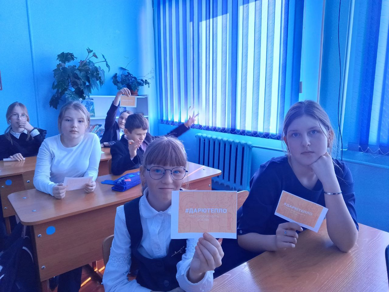 Безопасность детства.