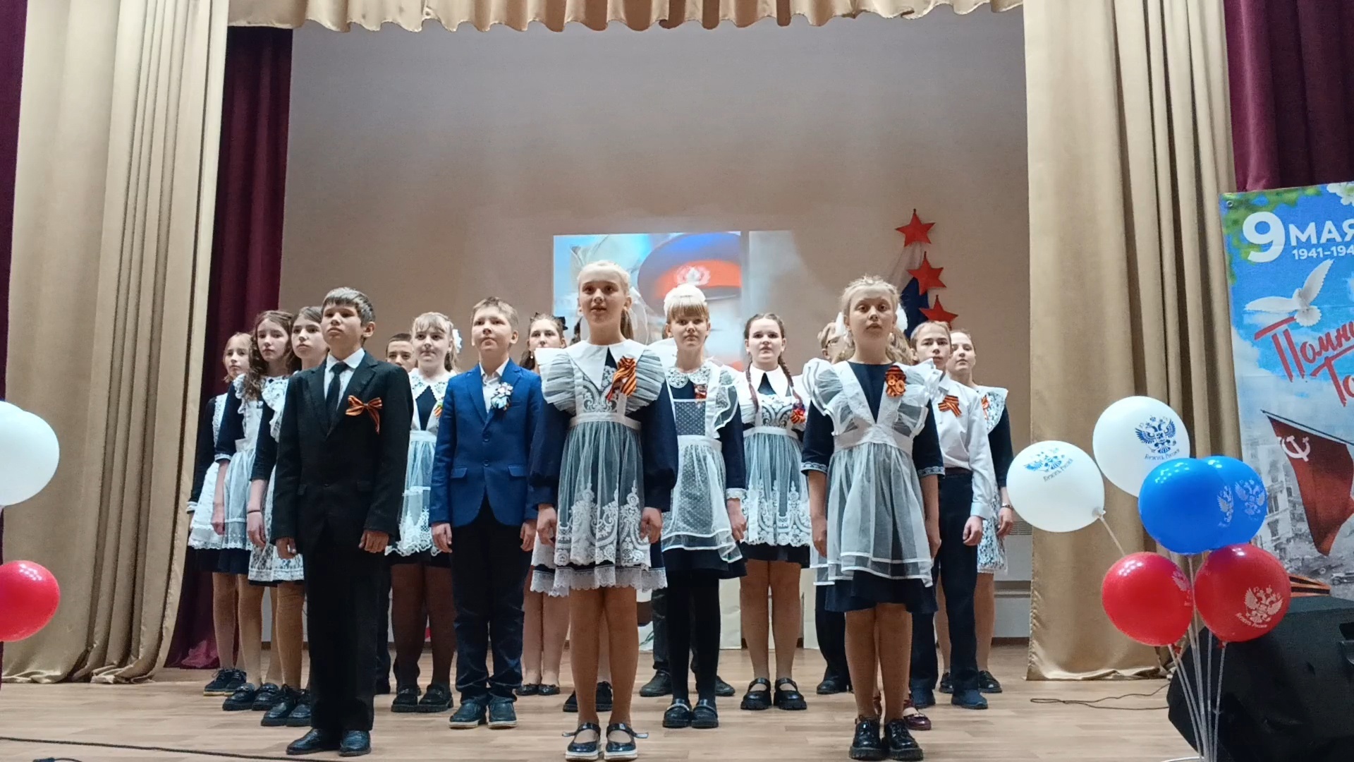 Концерт посвящённый 80-летию Победы.