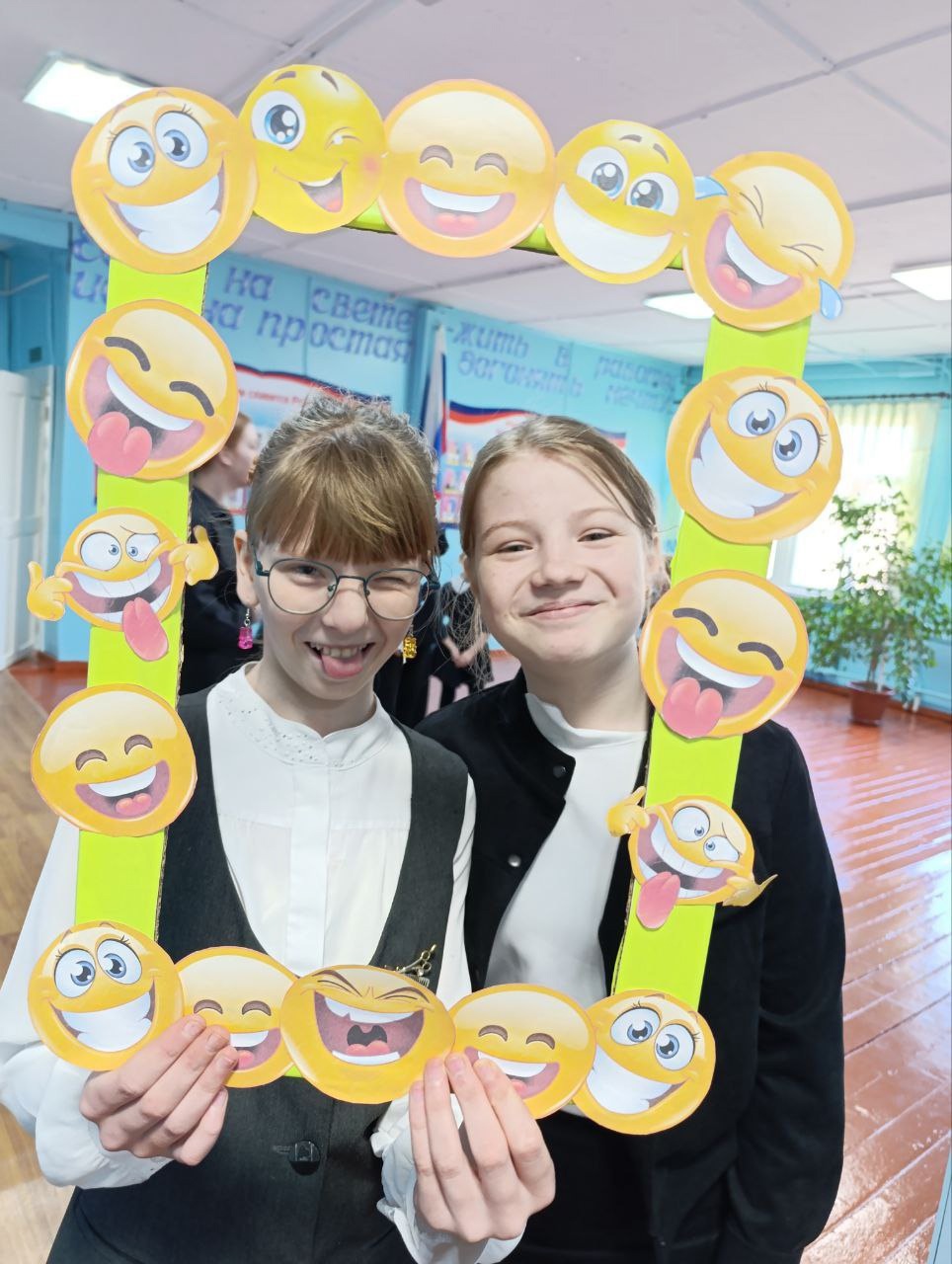 Подари улыбку.
