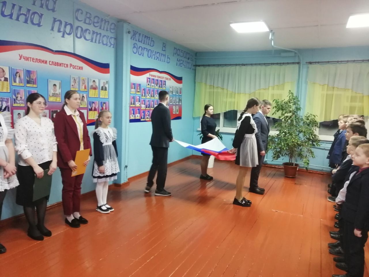 Торжественная линейка, посвящённая открытию года Защитника Отечества.