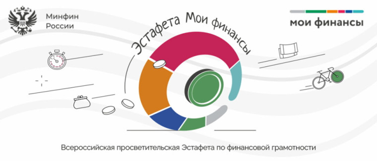 Первые деньги – как управлять?.
