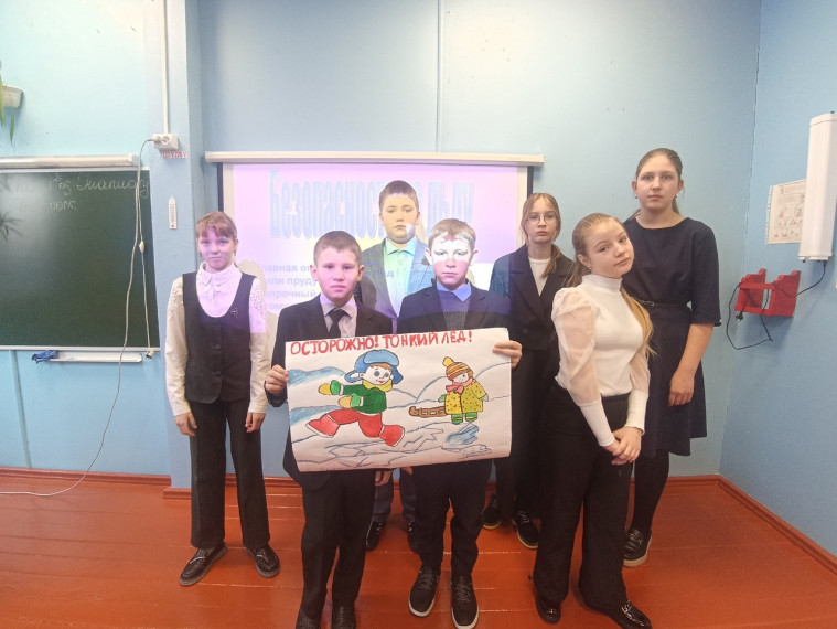 Правила поведения на водоёмах в зимний период времени.