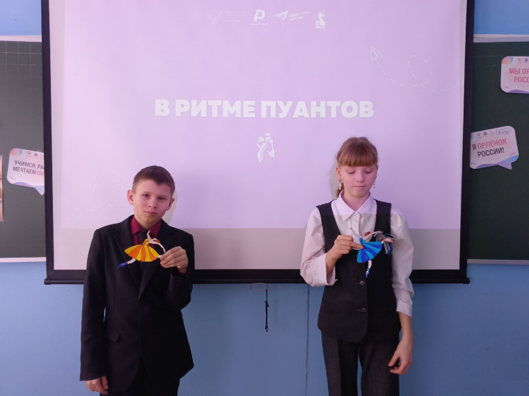 День балета.