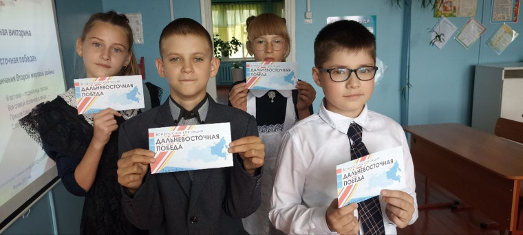 День окончания Второй мировой войны.